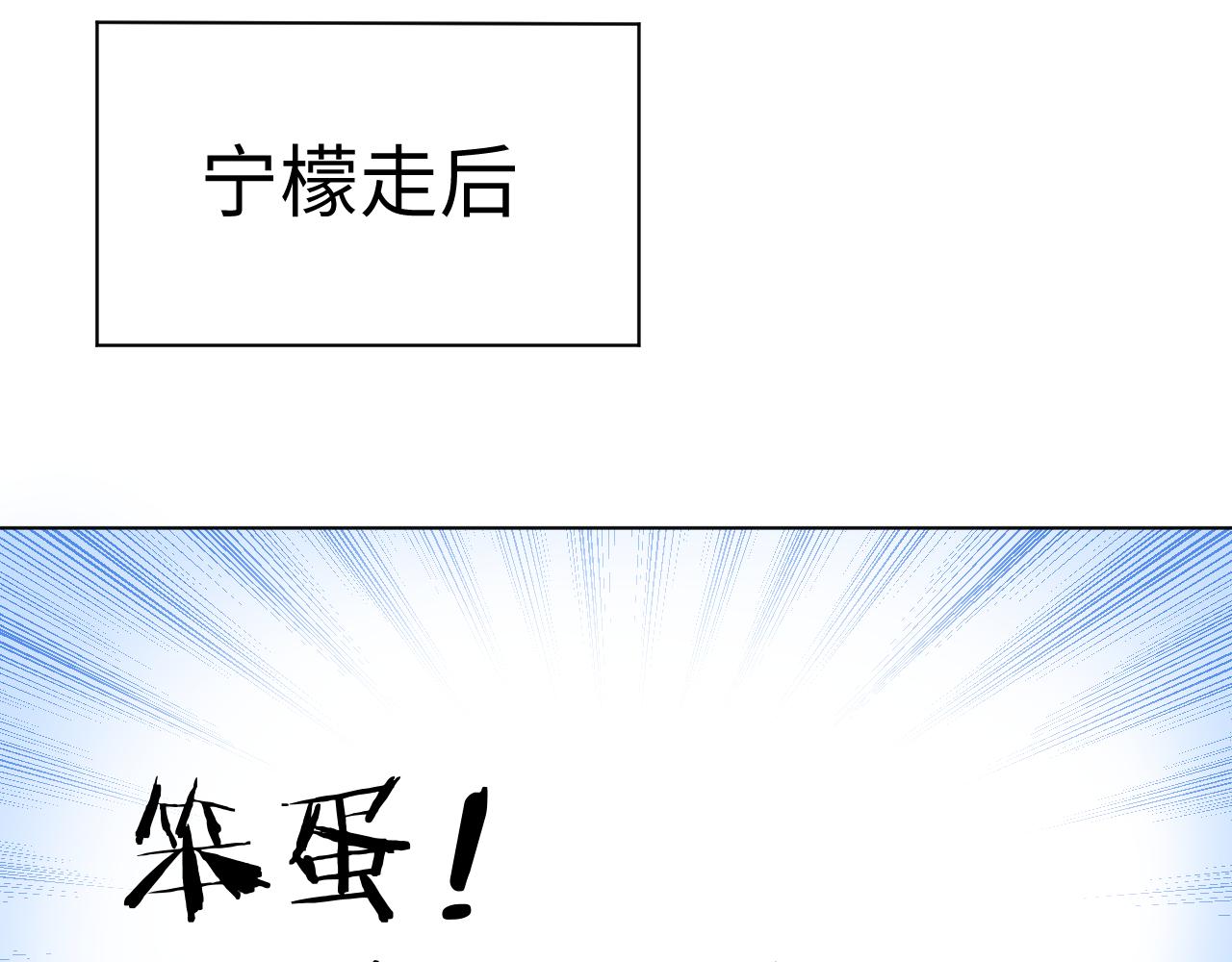 第29话（上）  出门(1/2)-第72话