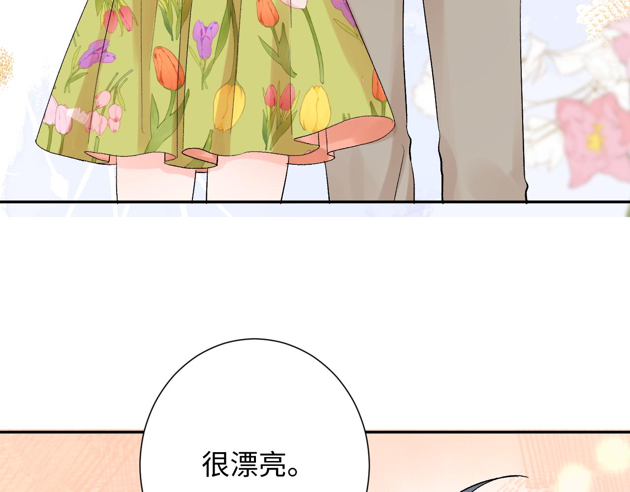 第29话（上）  出门(1/2)-第72话