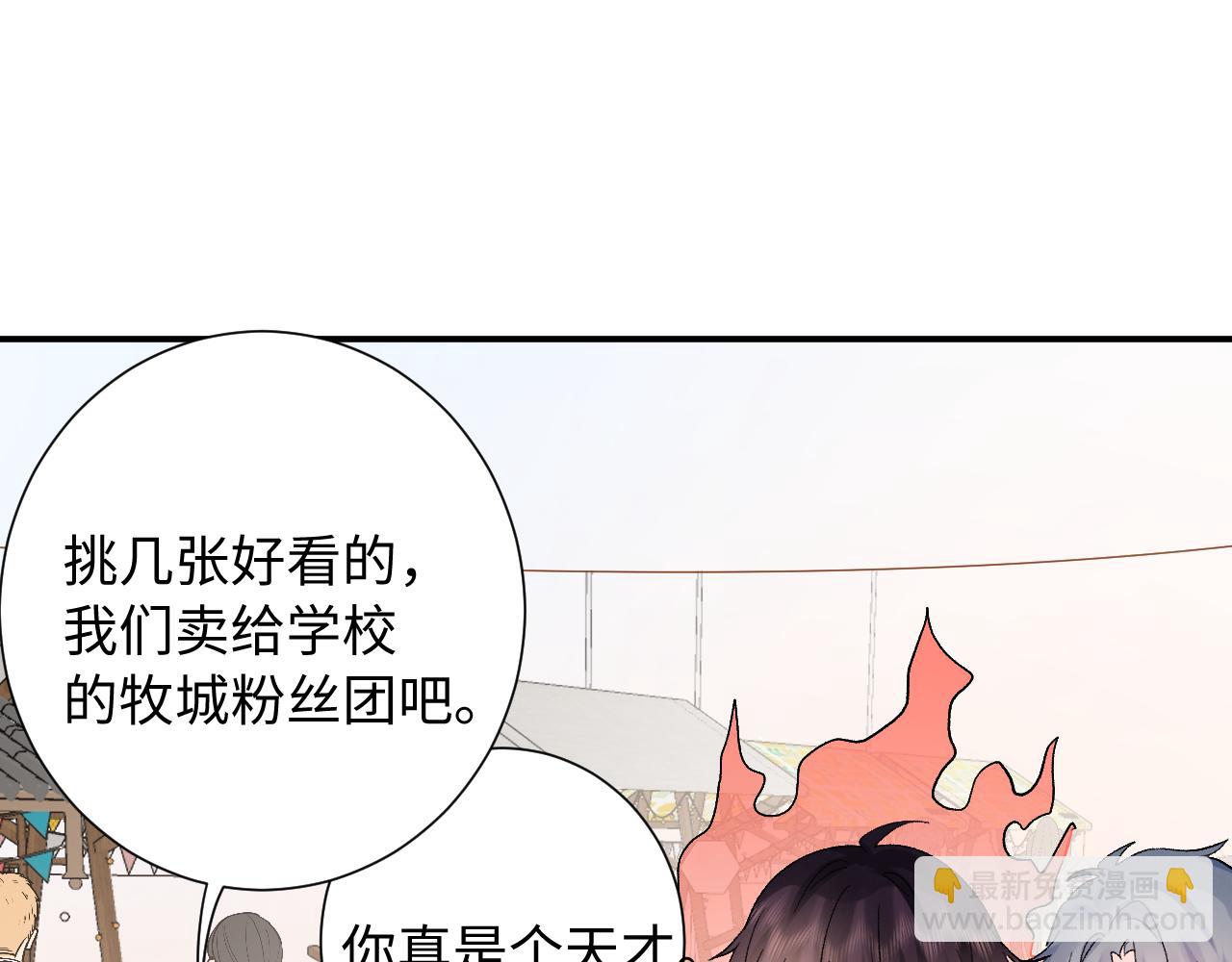 第30话   释然(1/3)-第74话