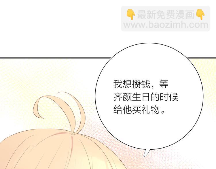 第10话 他对我很重要(1/3)-第10话