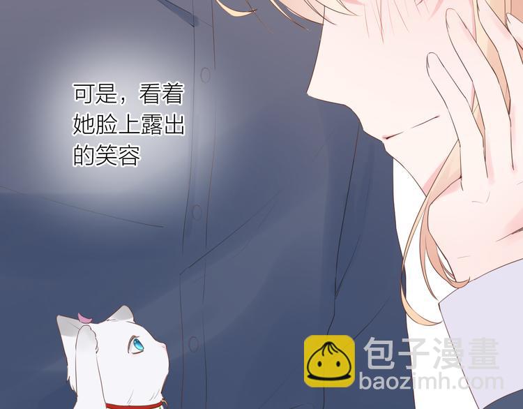 第10话 他对我很重要(1/3)-第10话