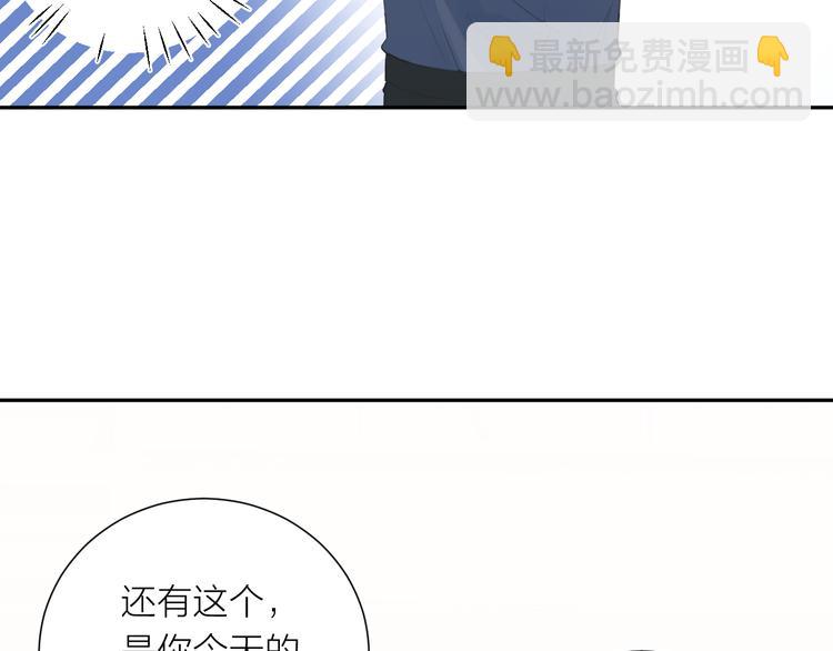 第10话 他对我很重要(1/3)-第10话