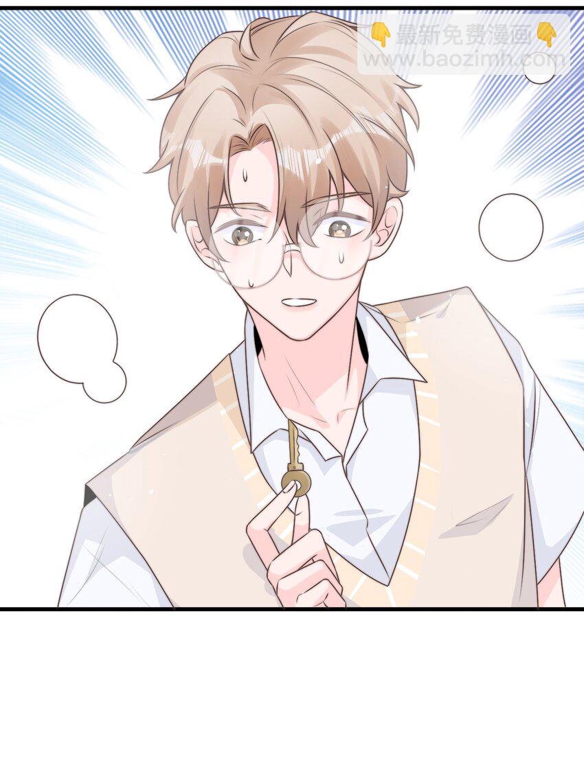 001 奇怪的室友(1/2)-第2话