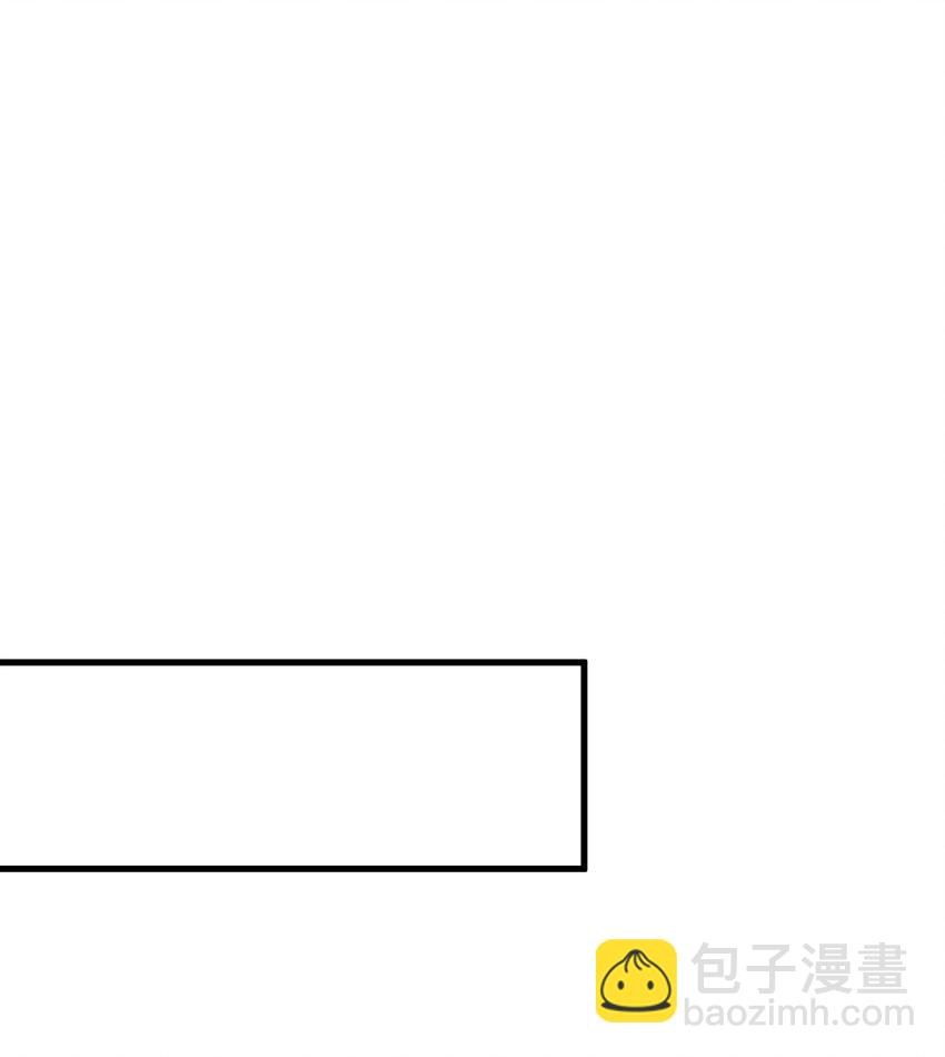 001 奇怪的室友(1/2)-第2话