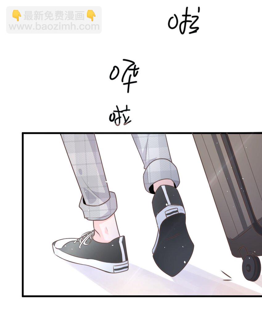 001 奇怪的室友(1/2)-第2话