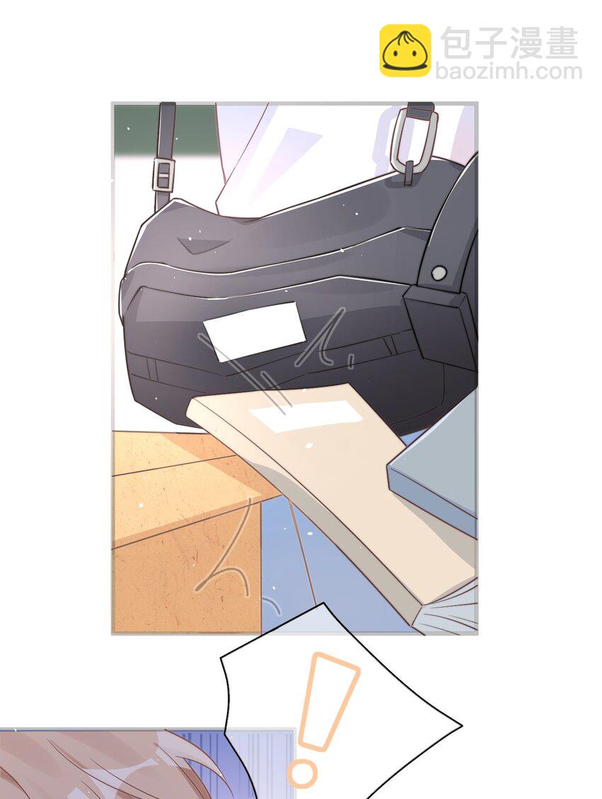 001 奇怪的室友(1/2)-第2话