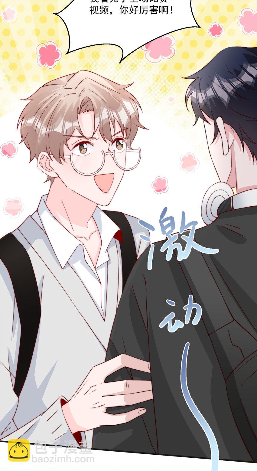 011 要不要来我家坐坐(1/2)-第12话