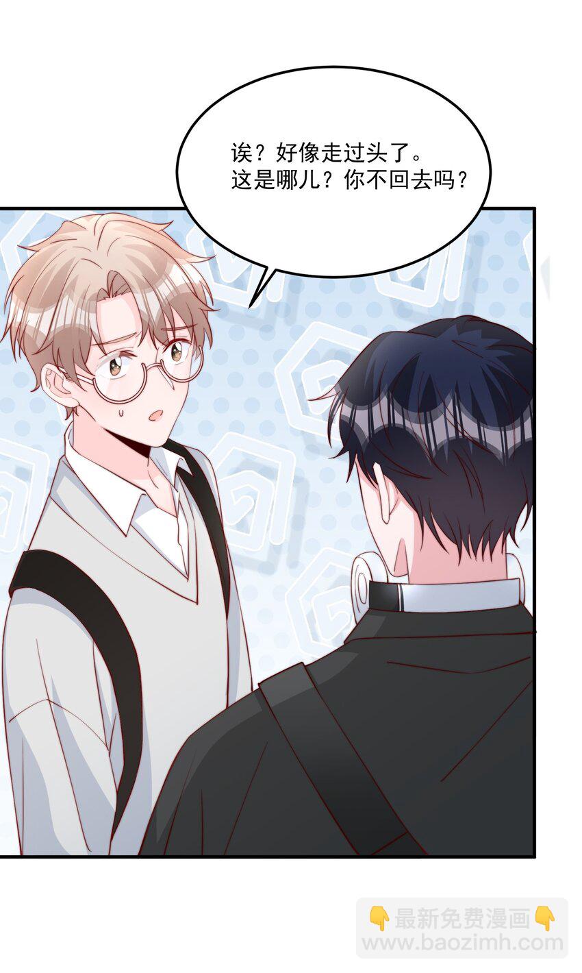 011 要不要来我家坐坐(1/2)-第12话