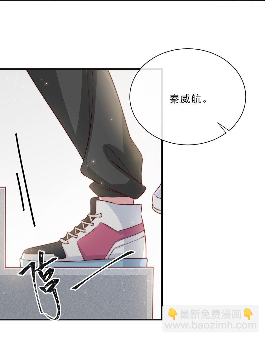 015 叫哥哥-第16话
