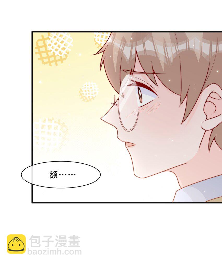 015 叫哥哥-第16话