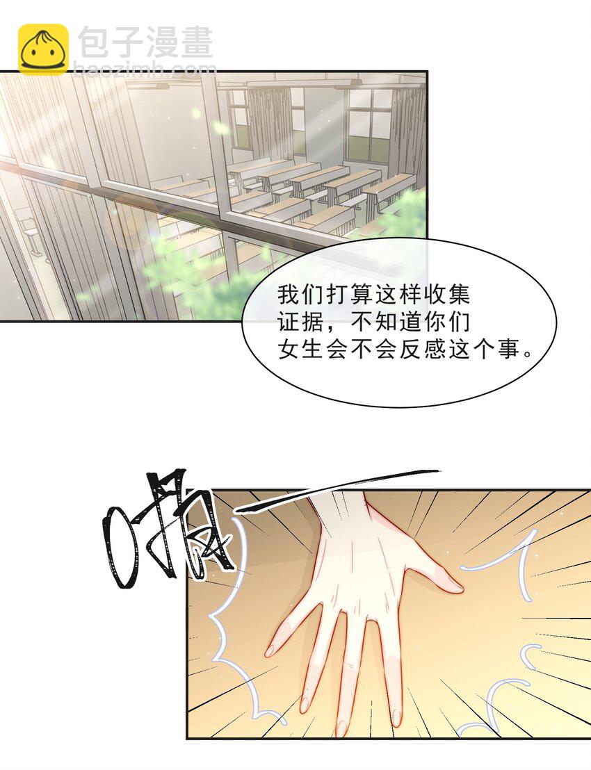 015 叫哥哥-第16话