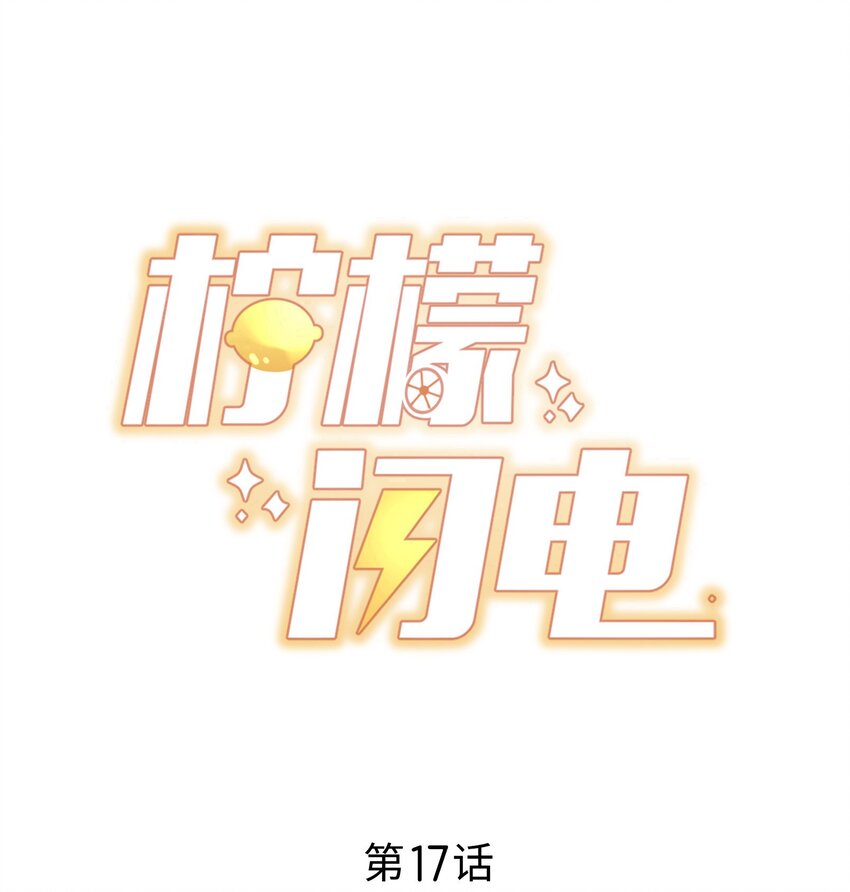 017 偷窥狂落网-第18话