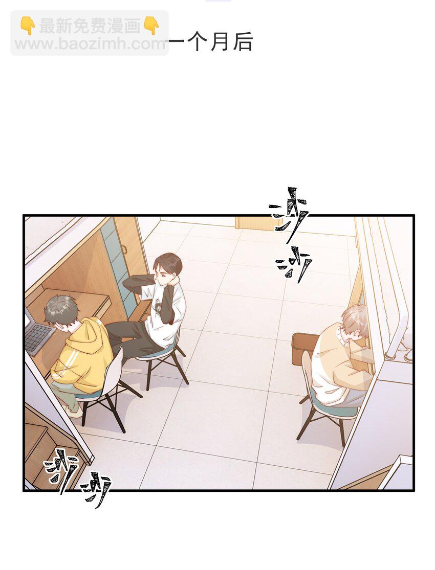 017 偷窥狂落网-第18话
