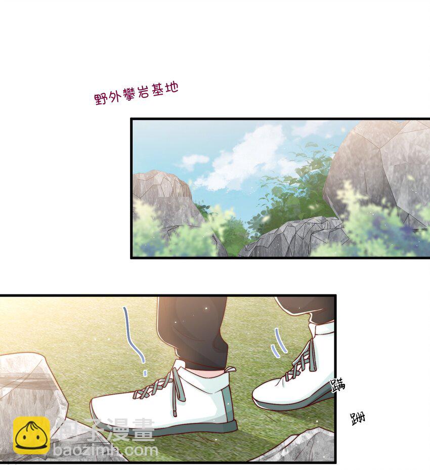 021 我帮你拿衣服(1/2)-第22话