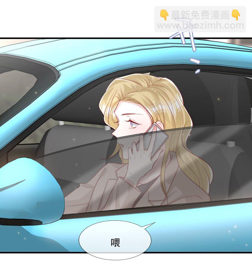 025 你的&hellip;&hellip;好香(1/2)-第26话