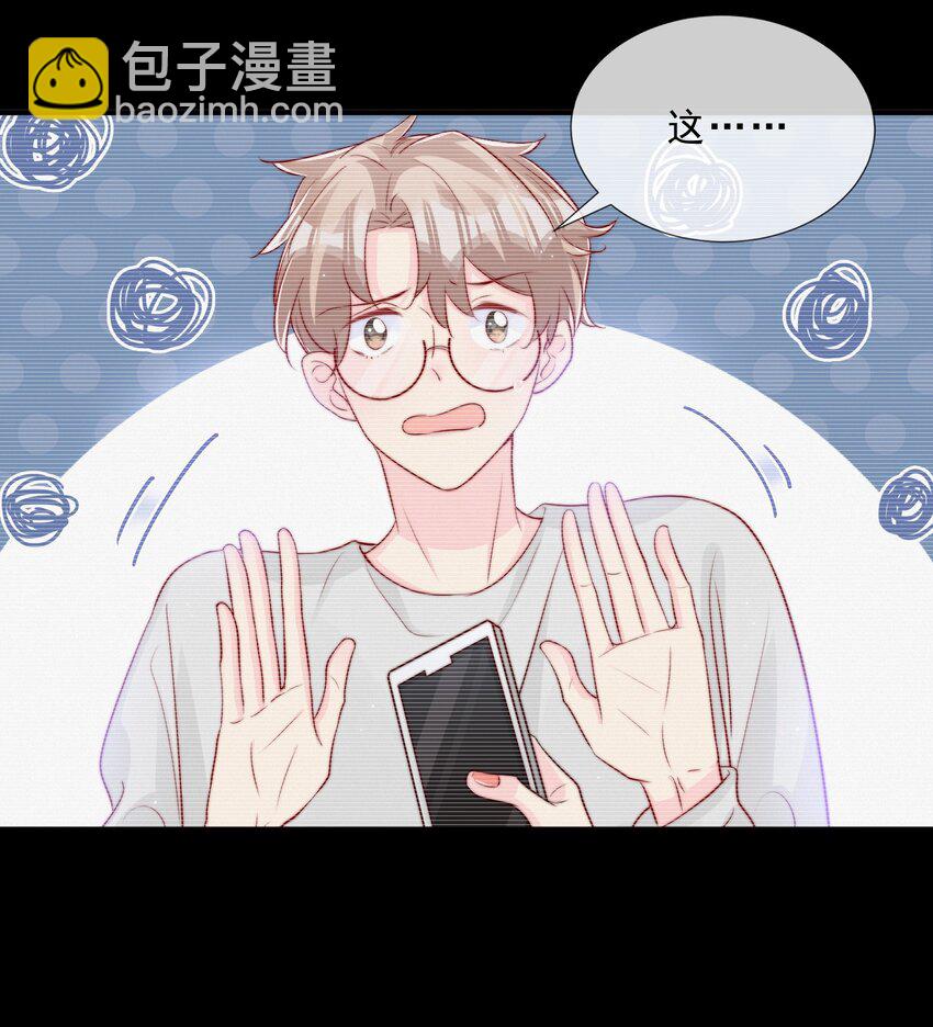 025 你的&hellip;&hellip;好香(1/2)-第26话