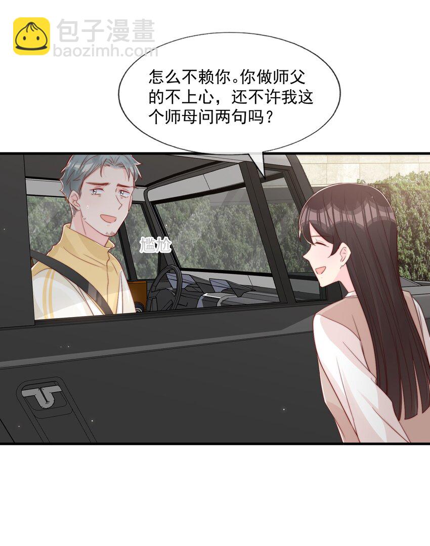 027 误会与谣言升级-第28话