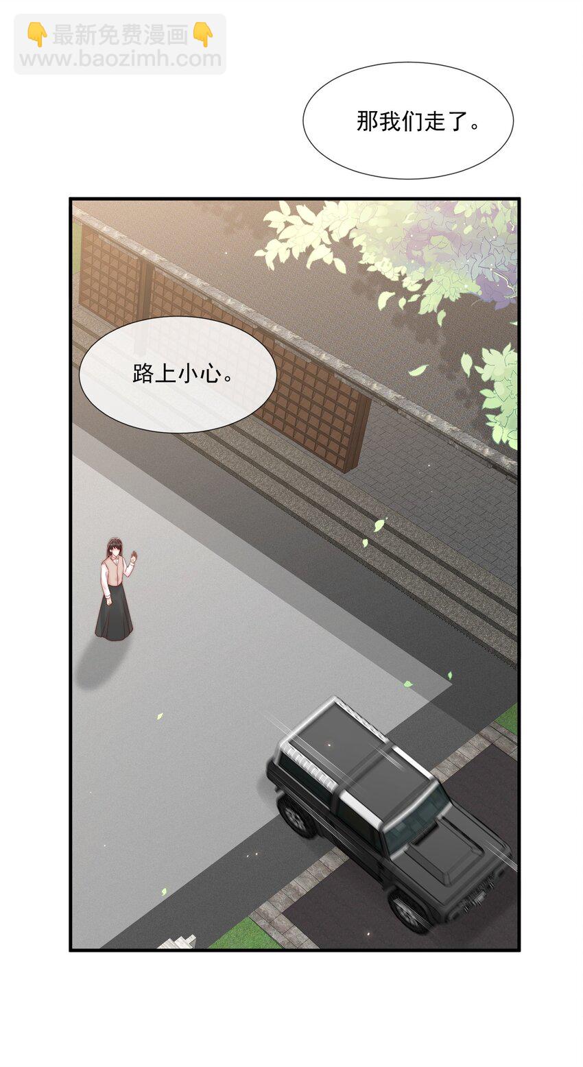 027 误会与谣言升级-第28话