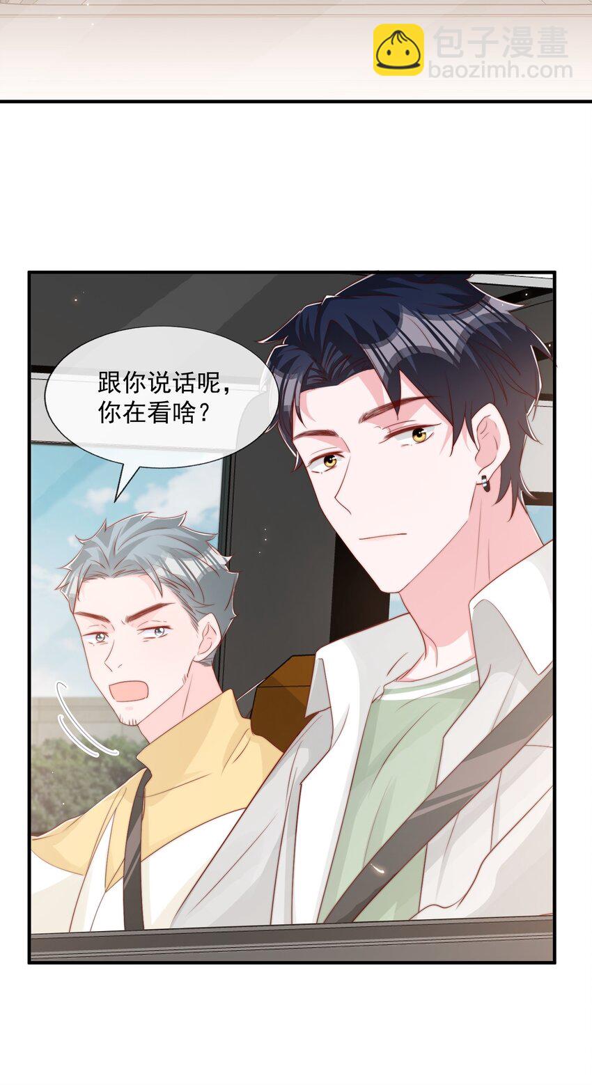 027 误会与谣言升级-第28话