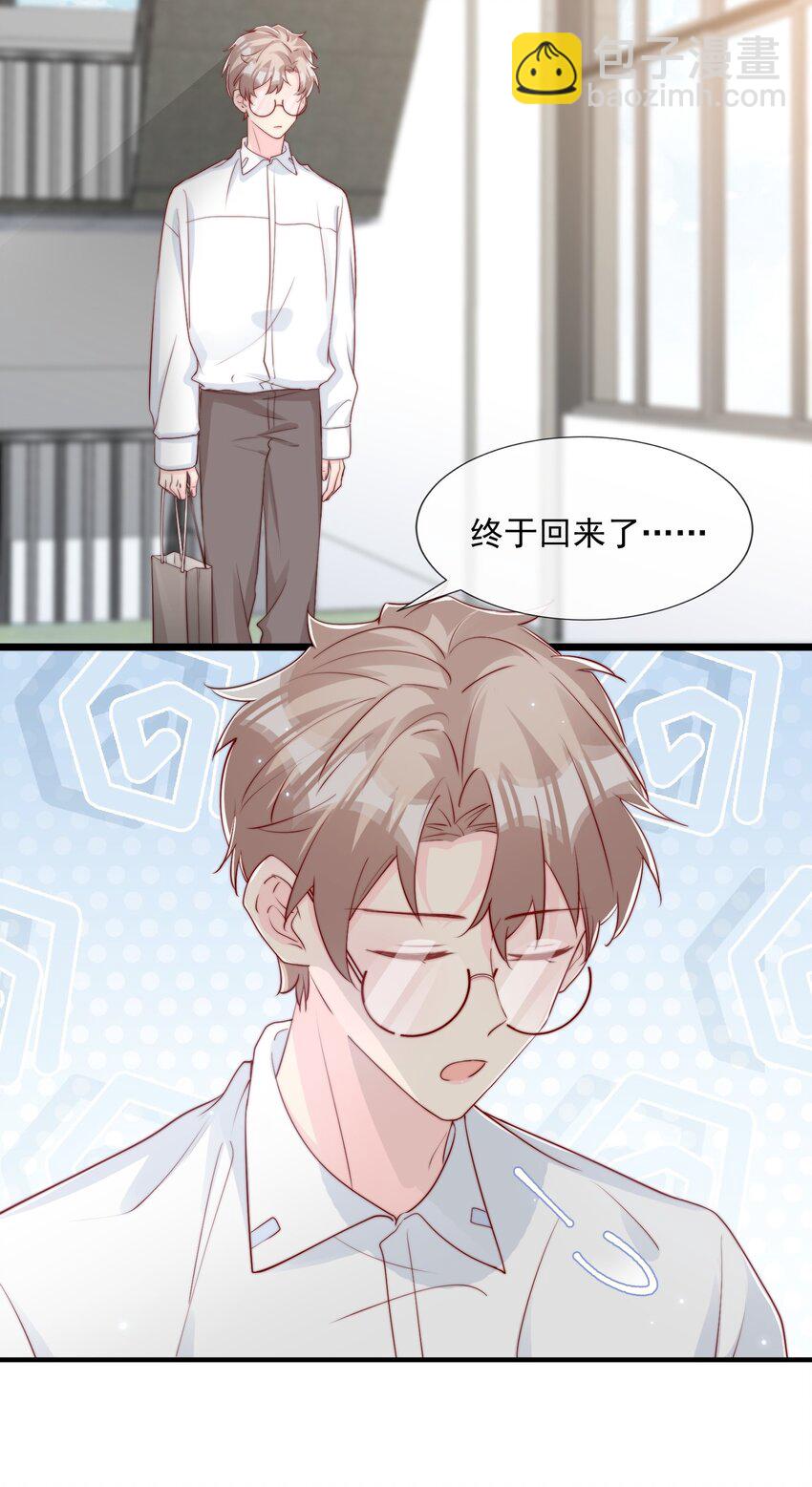 027 误会与谣言升级-第28话