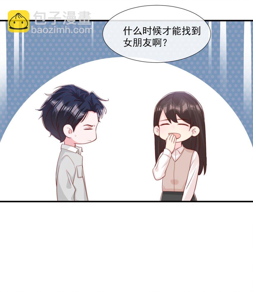 027 误会与谣言升级-第28话