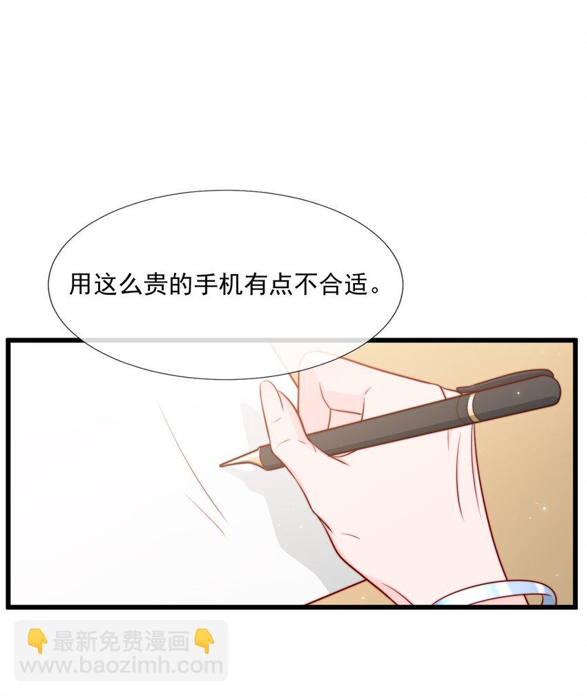 029 落寞与不安-第30话