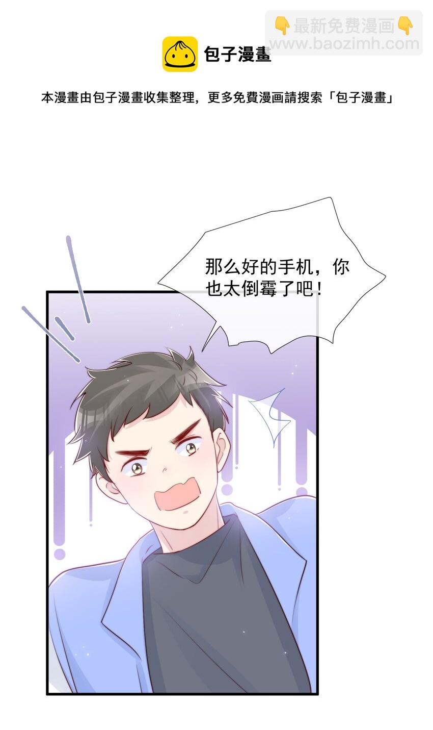 029 落寞与不安-第30话