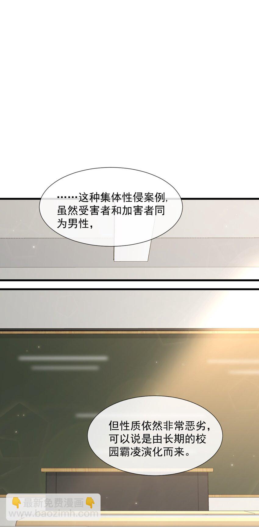 029 落寞与不安-第30话