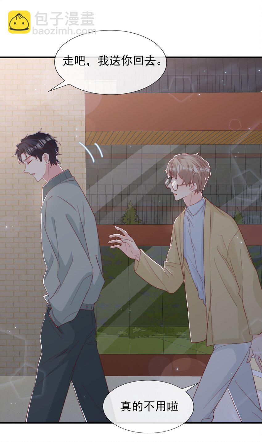 031 安宁，你规矩一点(1/2)-第32话