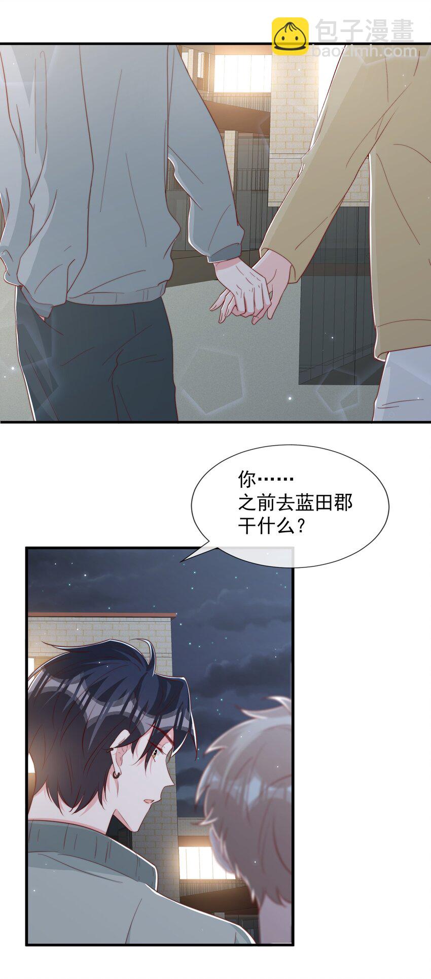 031 安宁，你规矩一点(1/2)-第32话