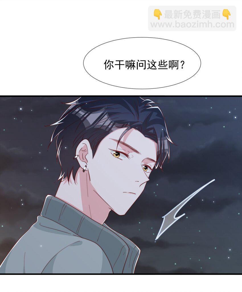 031 安宁，你规矩一点(1/2)-第32话