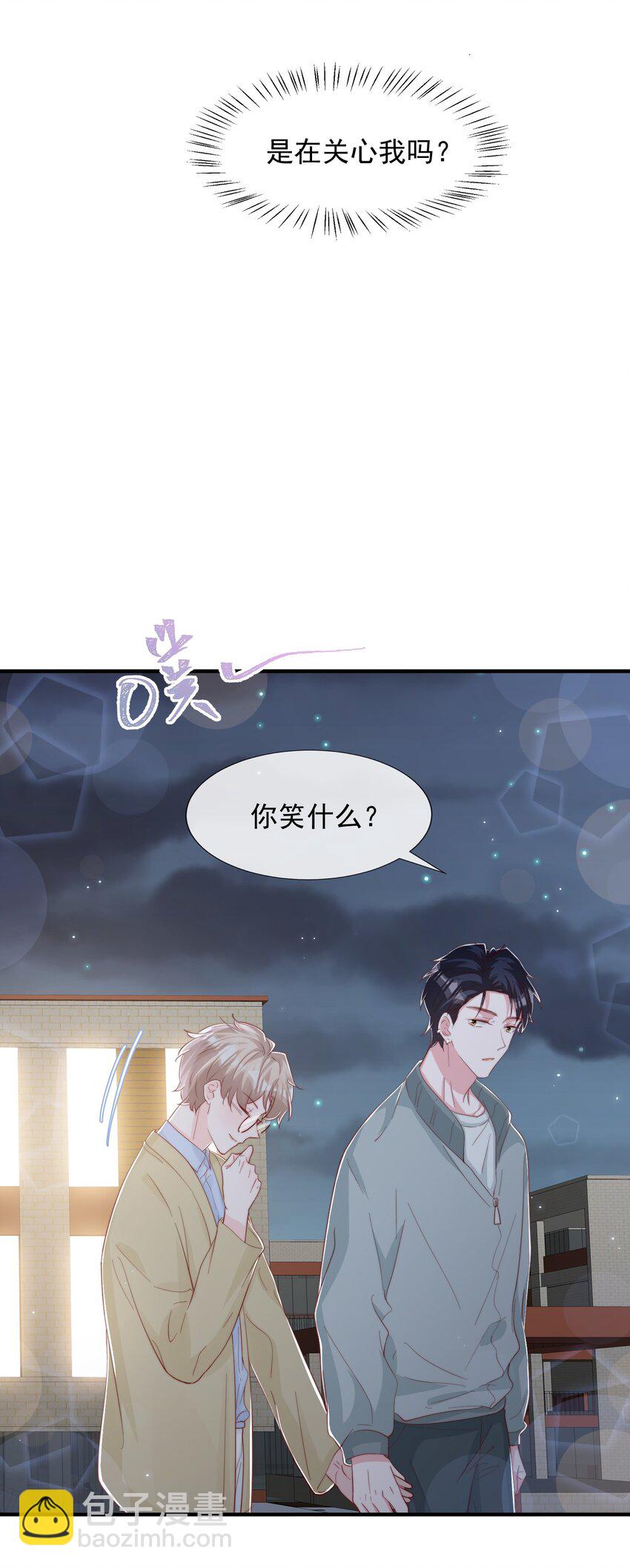 031 安宁，你规矩一点(1/2)-第32话