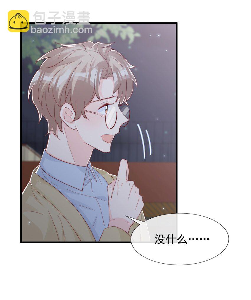 031 安宁，你规矩一点(1/2)-第32话
