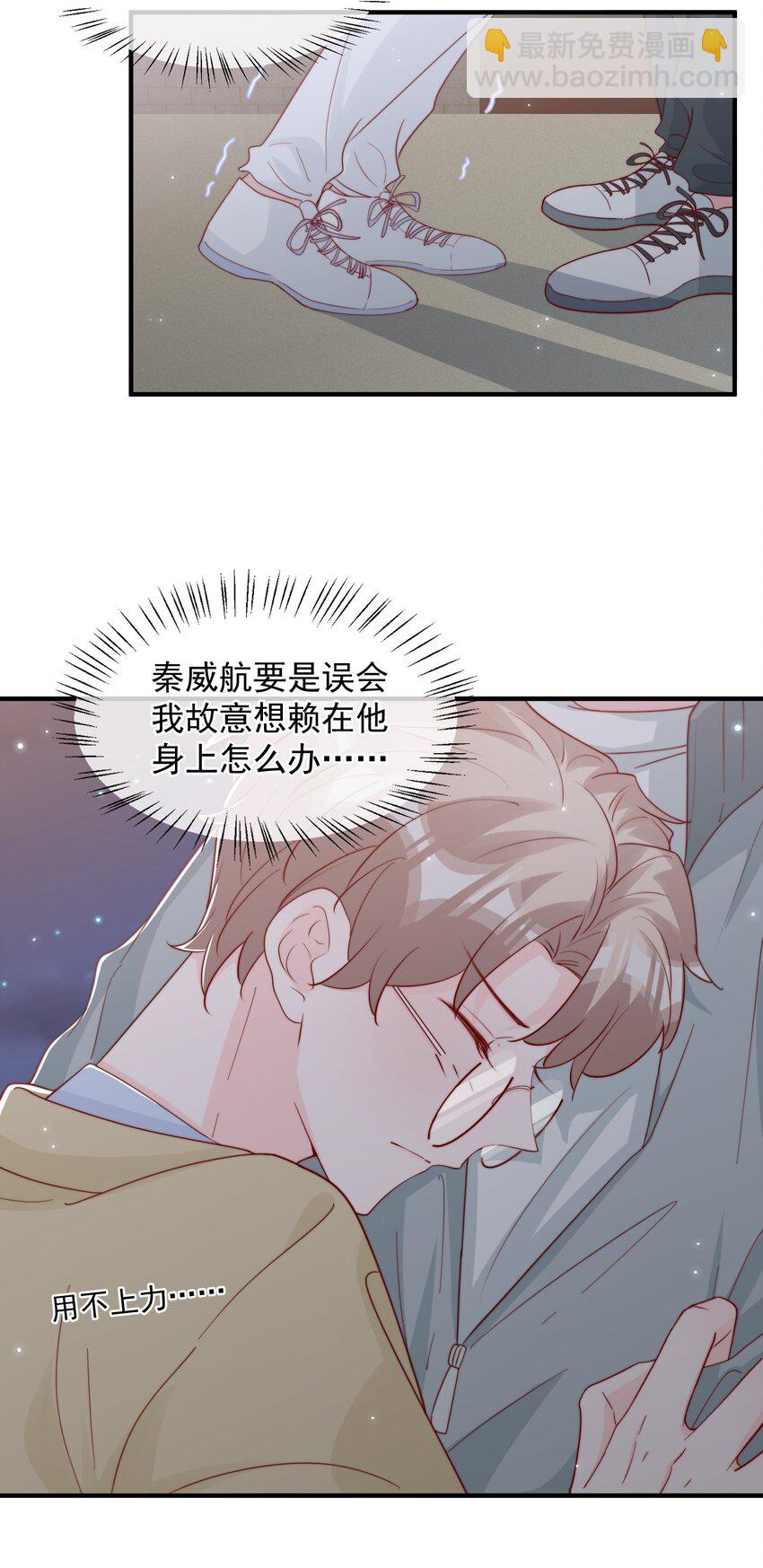 031 安宁，你规矩一点(1/2)-第32话