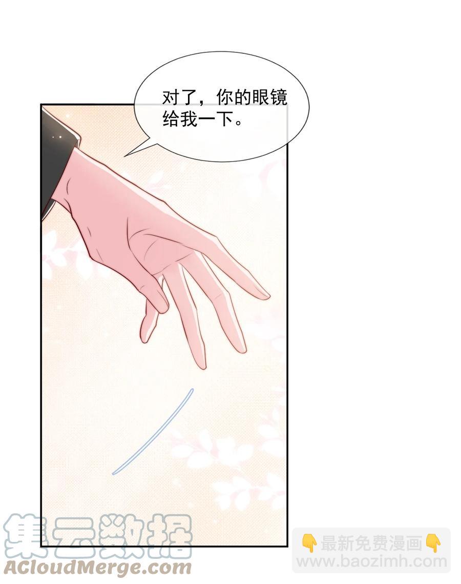 033 对你，我都可以-第34话