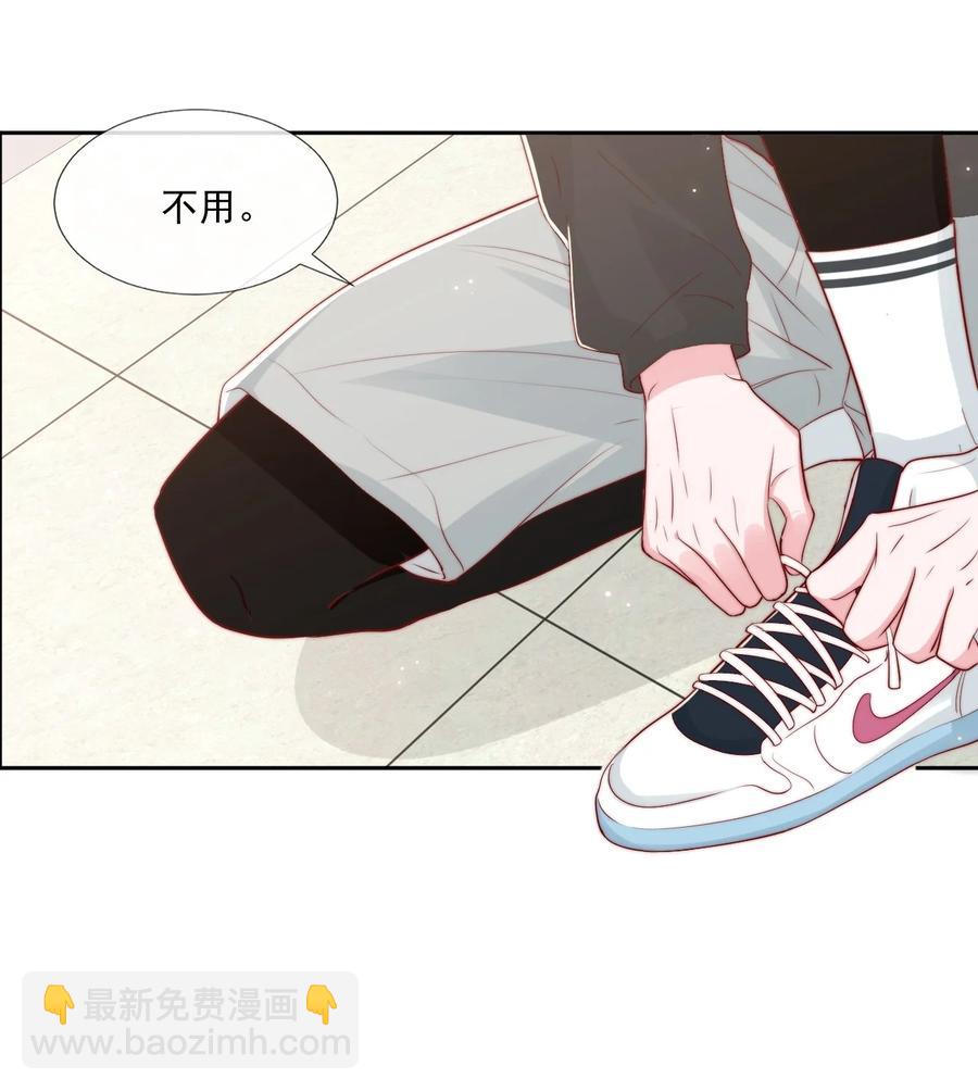 033 对你，我都可以-第34话