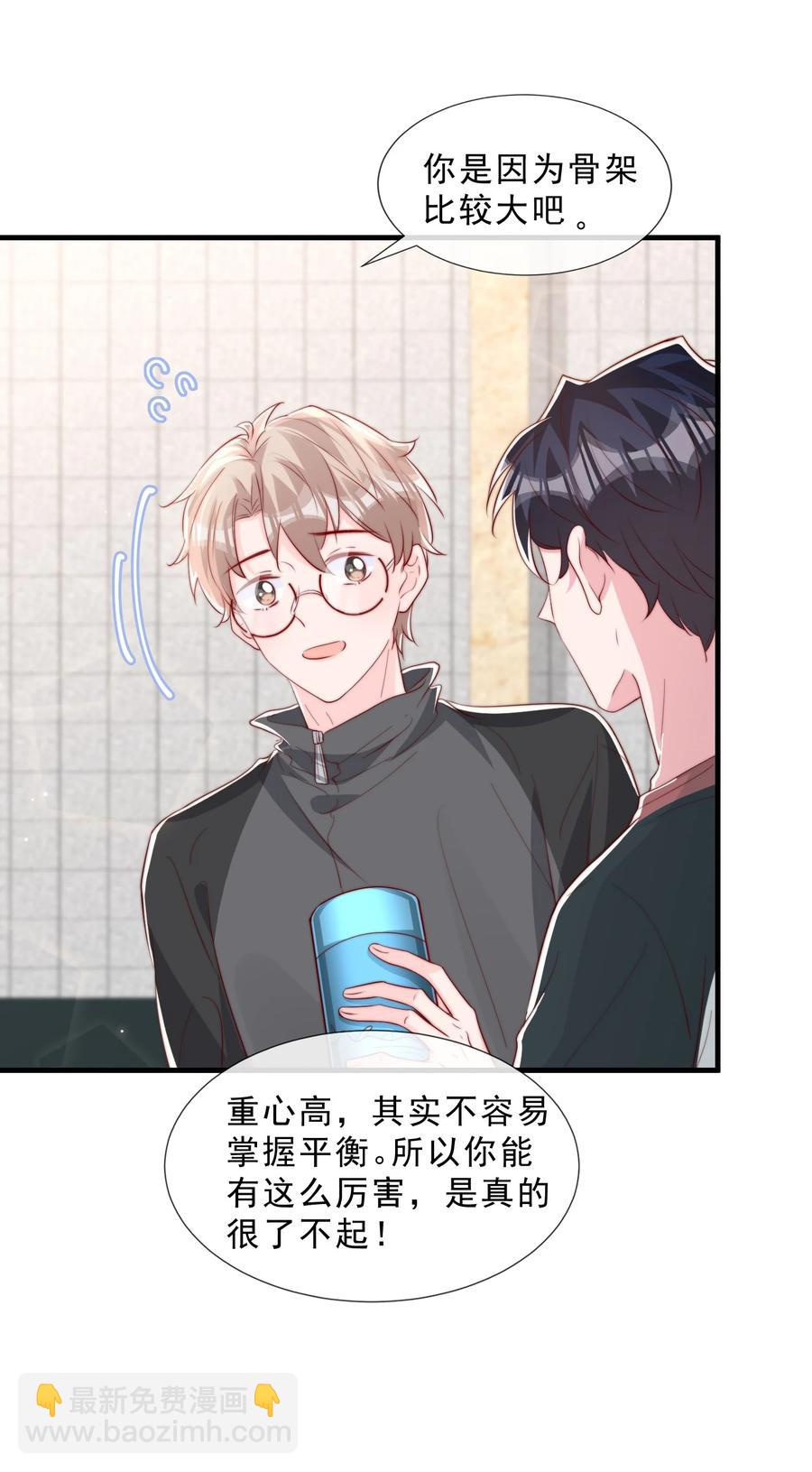 035 腰太敏感了(1/2)-第38话