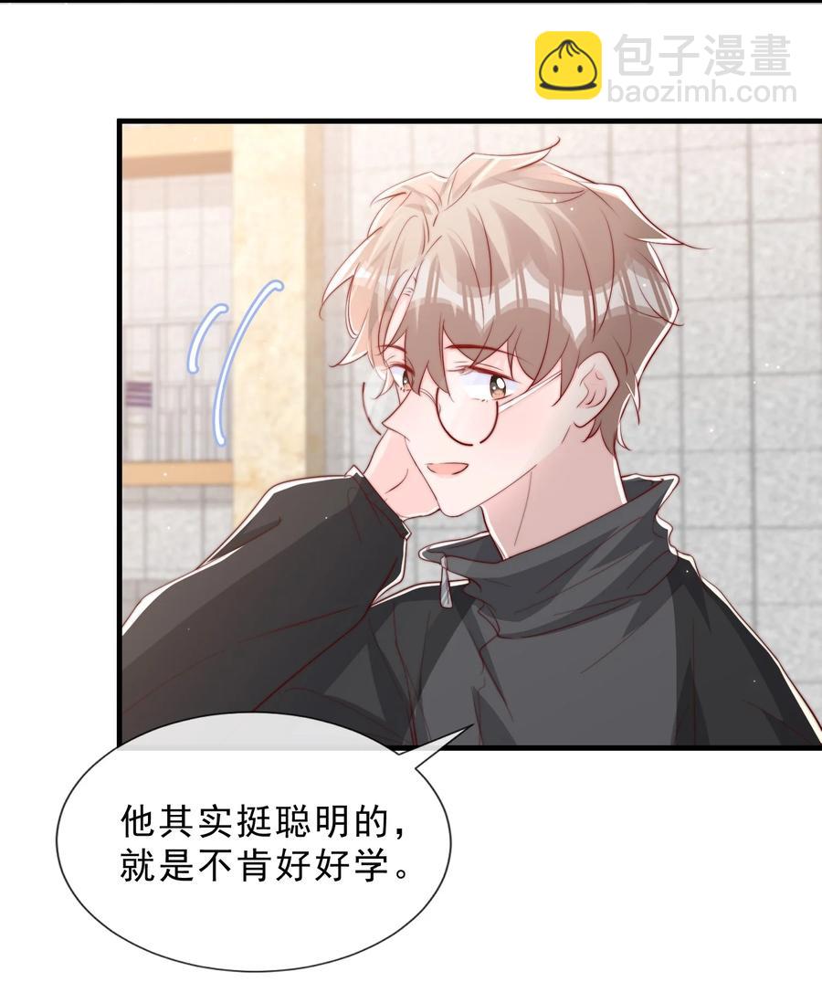 035 腰太敏感了(1/2)-第38话