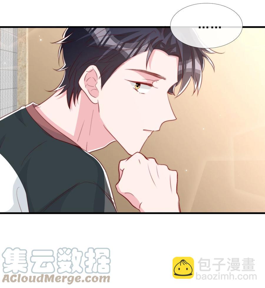 035 腰太敏感了(1/2)-第38话