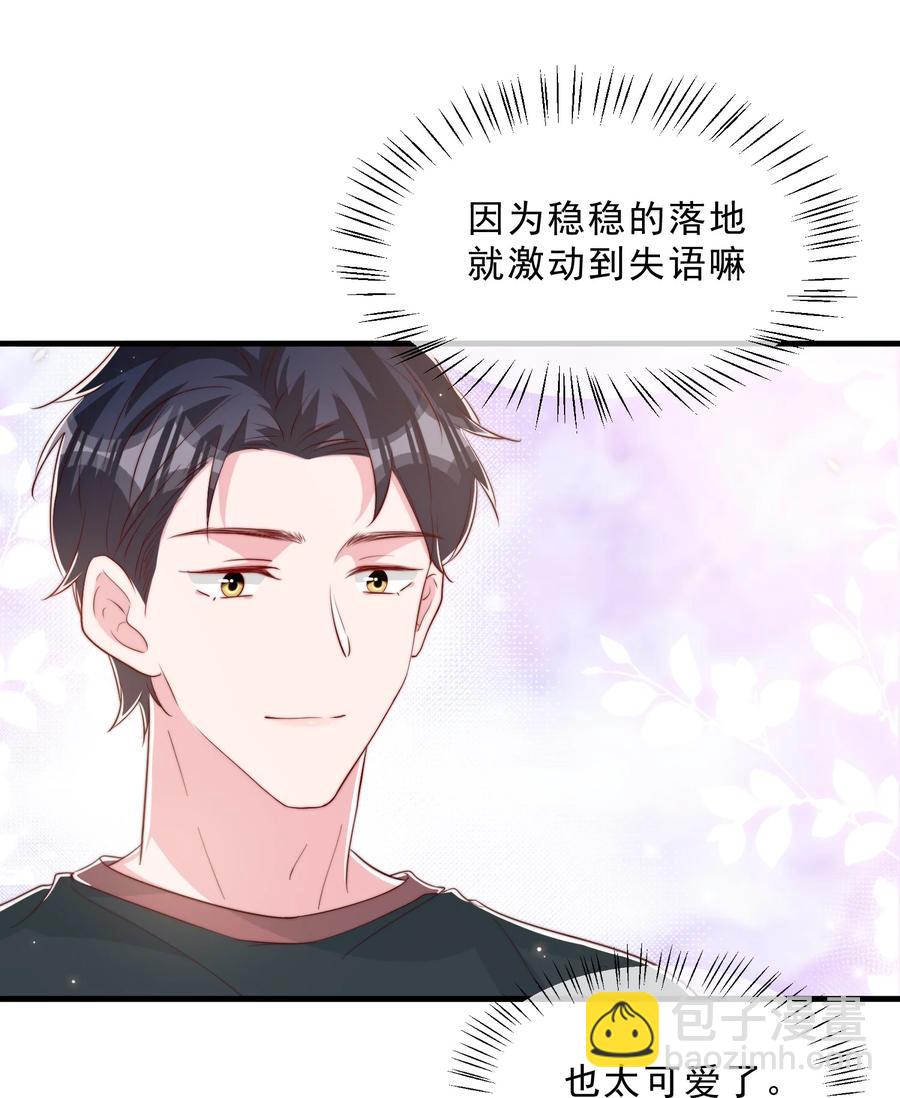 035 腰太敏感了(1/2)-第38话