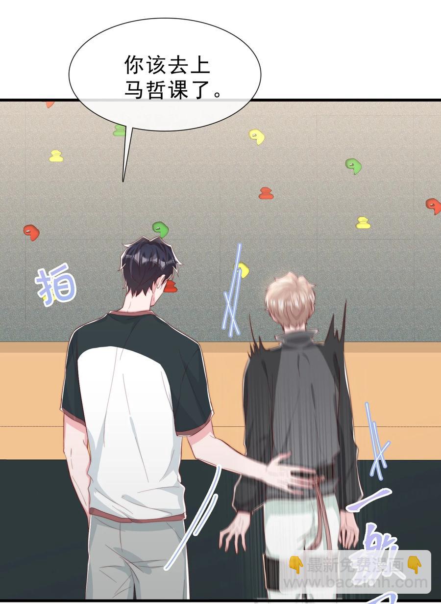 035 腰太敏感了(1/2)-第38话