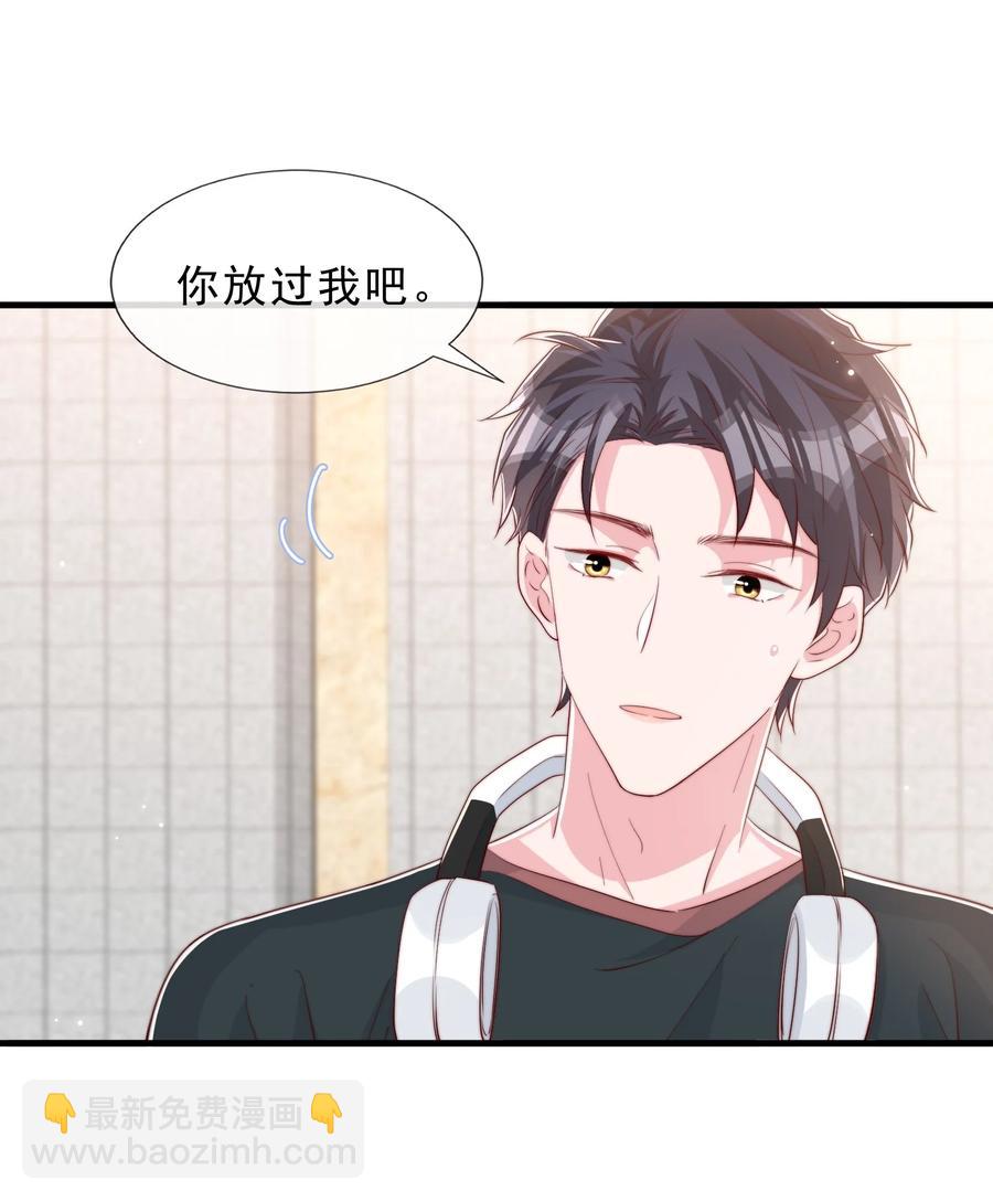 035 腰太敏感了(1/2)-第38话