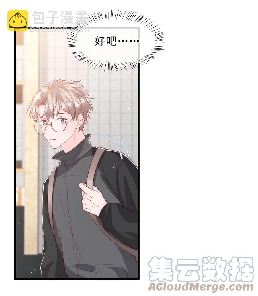 035 腰太敏感了(1/2)-第38话