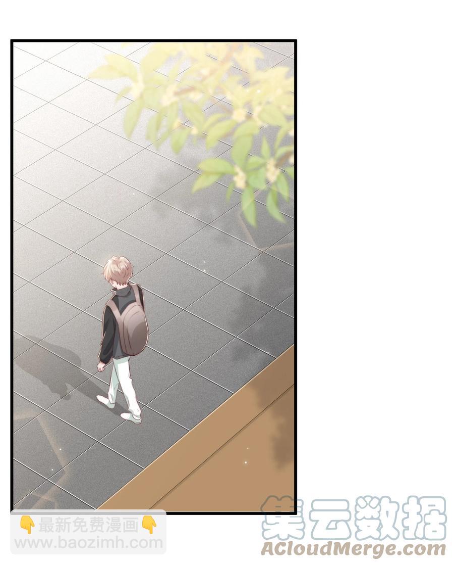 035 腰太敏感了(1/2)-第38话