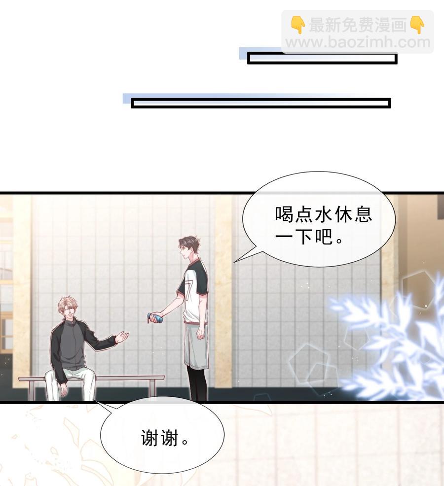 035 腰太敏感了(1/2)-第38话