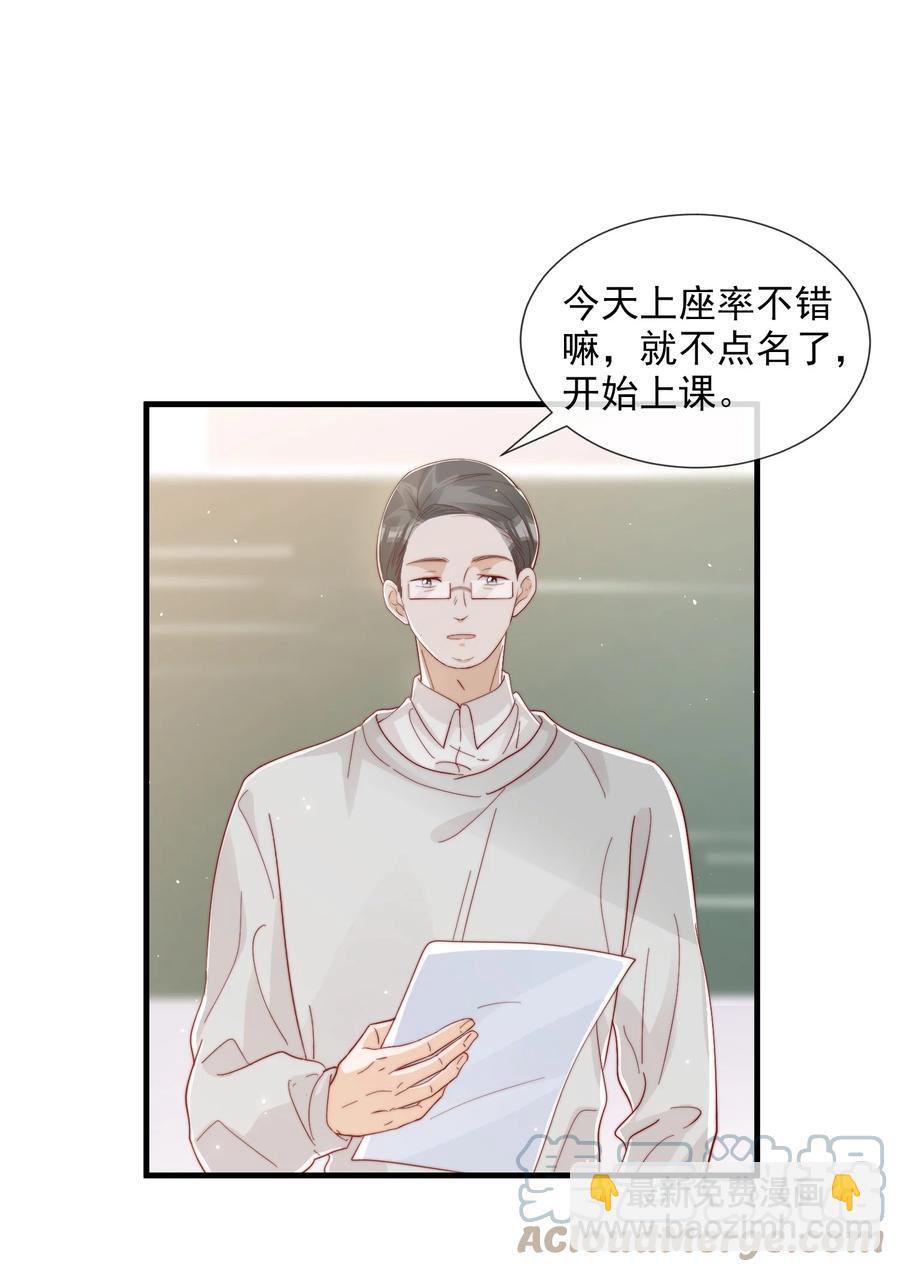 037 说好的补课呢(1/2)-第40话