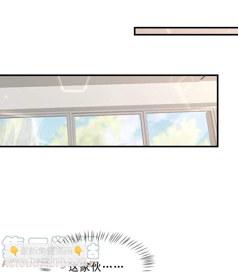 037 说好的补课呢(1/2)-第40话