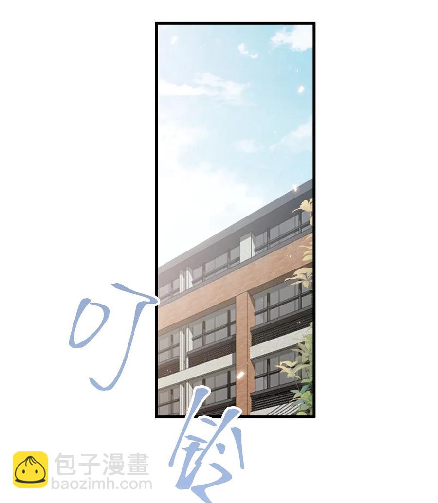 037 说好的补课呢(1/2)-第40话