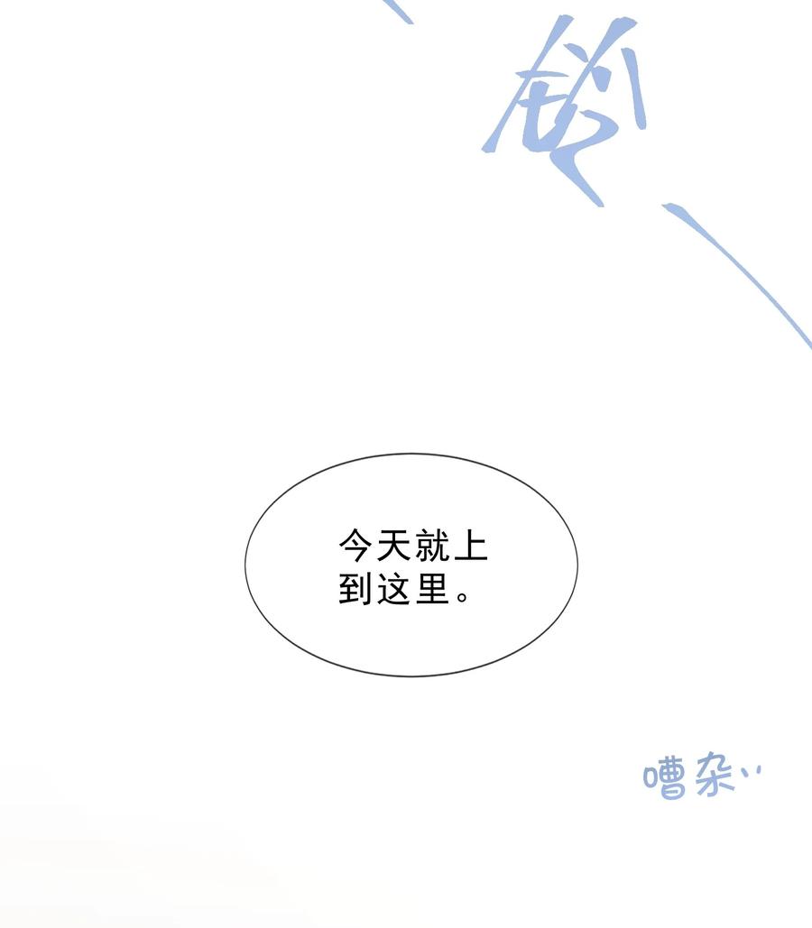 037 说好的补课呢(1/2)-第40话