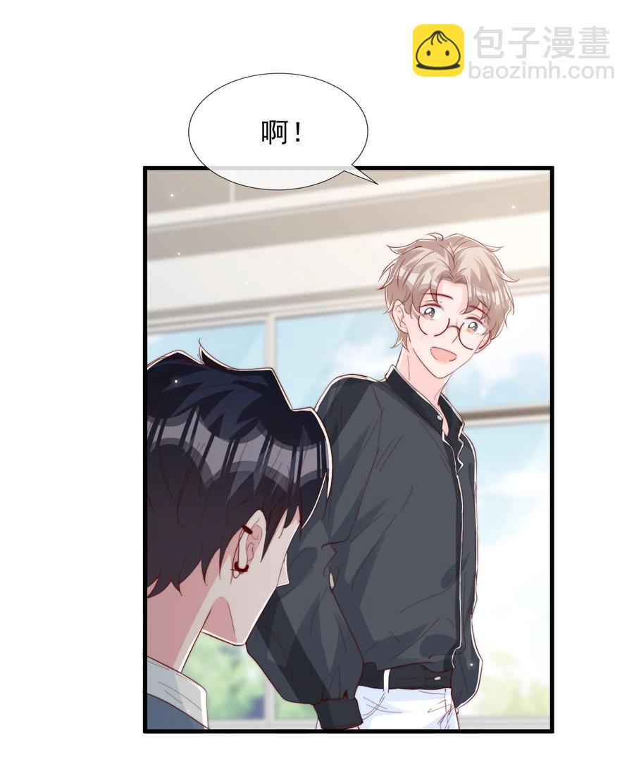 037 说好的补课呢(1/2)-第40话
